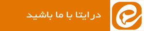 Eitaa Channel