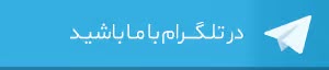 Telegram Channel